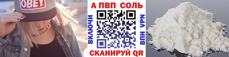 OMG tor  Жигулёвск  Alpha PVP мука 