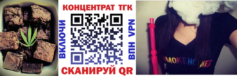 ссылка на мегу вход  Жигулёвск  Печенье с ТГК марихуана 