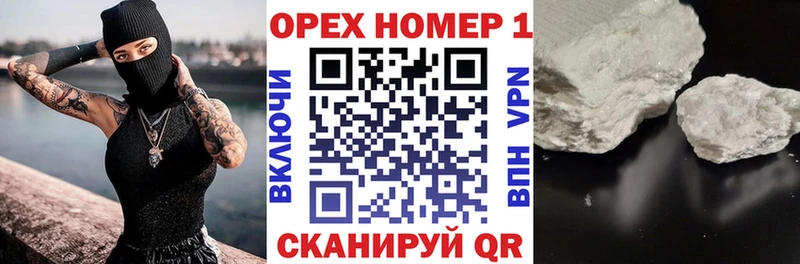 Cocaine Боливия Жигулёвск
