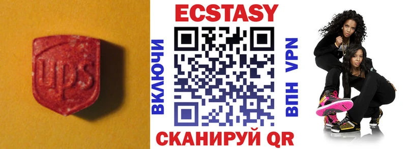Экстази DUBAI Жигулёвск