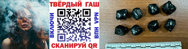 ОМГ ОМГ онион  Жигулёвск  ГАШИШ VHQ 