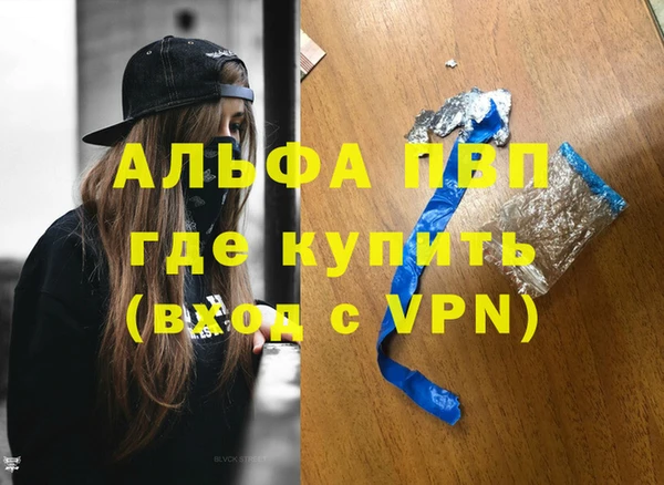 амфетамин Абаза