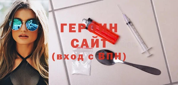 ПСИЛОЦИБИНОВЫЕ ГРИБЫ Абдулино