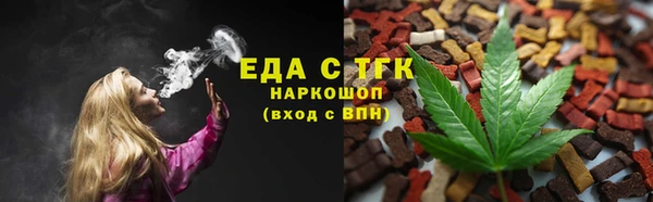 ALPHA PVP Алзамай