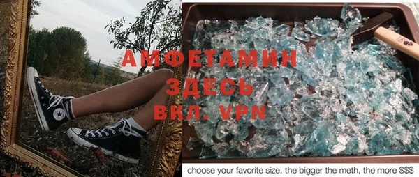 прущий лед Алексеевка