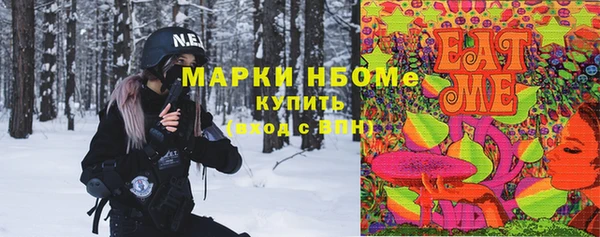 ALPHA PVP Алзамай