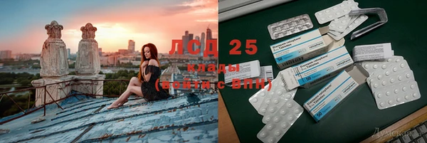 прущий лед Алексеевка