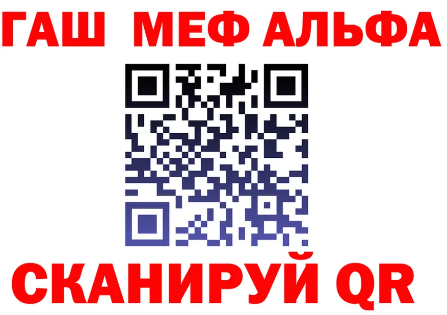 ГАШ VHQ ТОР площадка kraken Жигулёвск