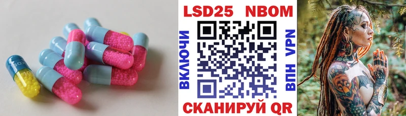 LSD-25 экстази кислота  Жигулёвск 