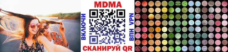 МДМА crystal  omg ссылки  Жигулёвск  купить наркотики сайты 