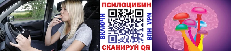 наркотики  Жигулёвск  Галлюциногенные грибы мухоморы 